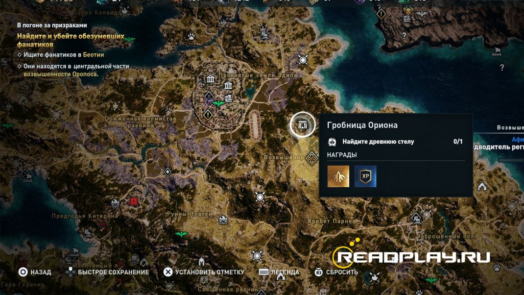 Скриншот карты, где находится Пещере Безумств в Odyssey