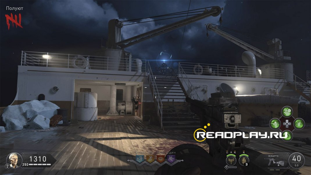 Скриншот получаем артефакт стражника в black ops 4