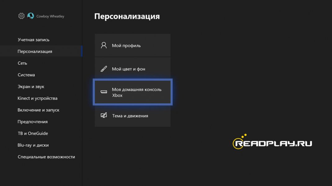Скриншот активации xbox в black ops 4