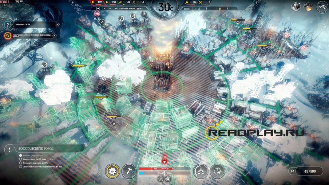 Скриншот улицы в frostpunk