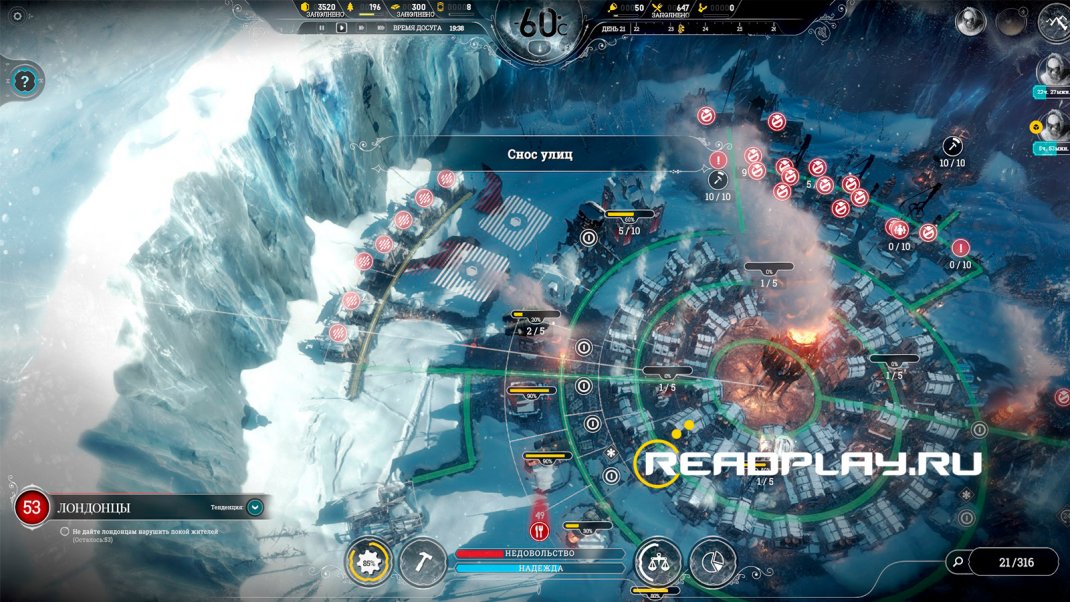 Скриншот снос улицы в Frostpunk