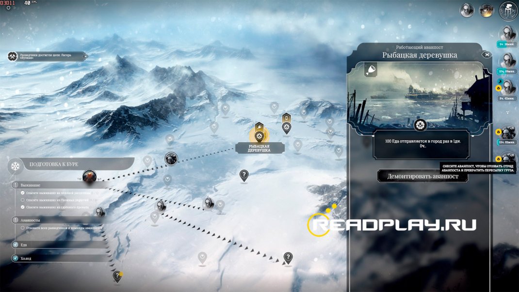 Скриншот аванпост можно демонтировать в Frostpunk