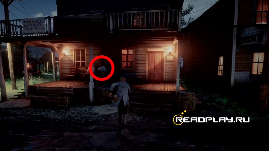 Изображение NPC из RDR 2