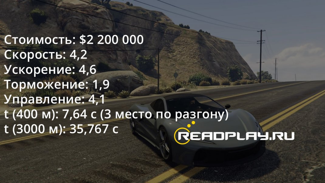 Изображение с параметрами Progen T20