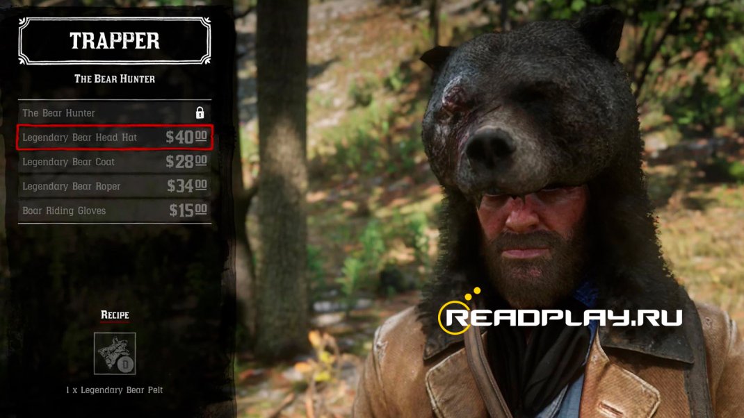 Фото охотника в Red Dead Redemption 2