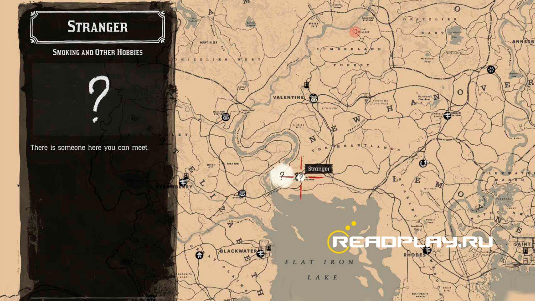 Скриншот где найти миссию курение и другие хобби в rdr 2