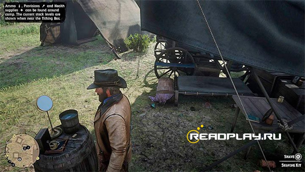 Скриншот бритья в rdr 2