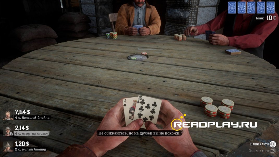 Изображение - любите покер? А играть умеете?