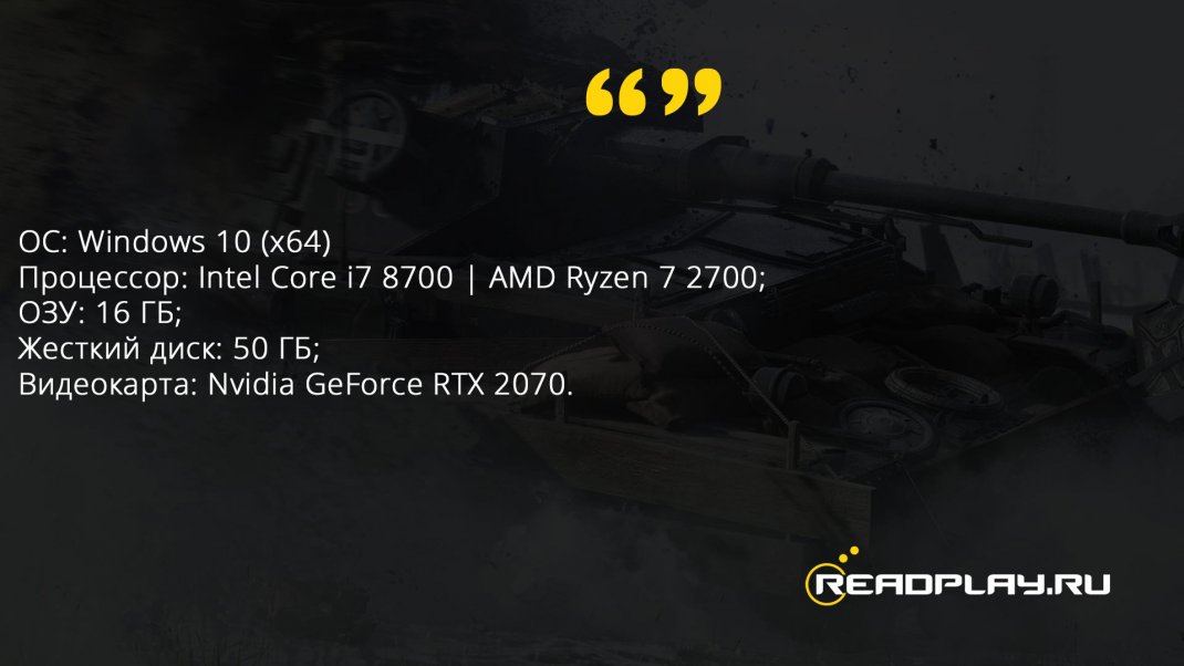 Скриншот - системные требования бателфилд 5 для максимальной графики с RTX
