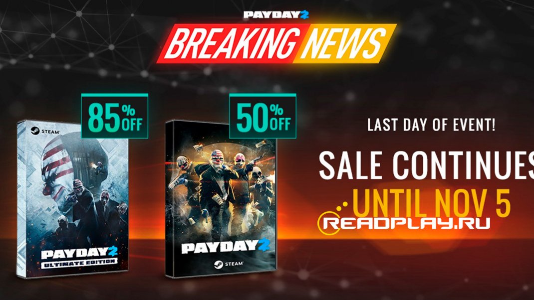 Скриншот распродажа payday 2 в steam 2018 года