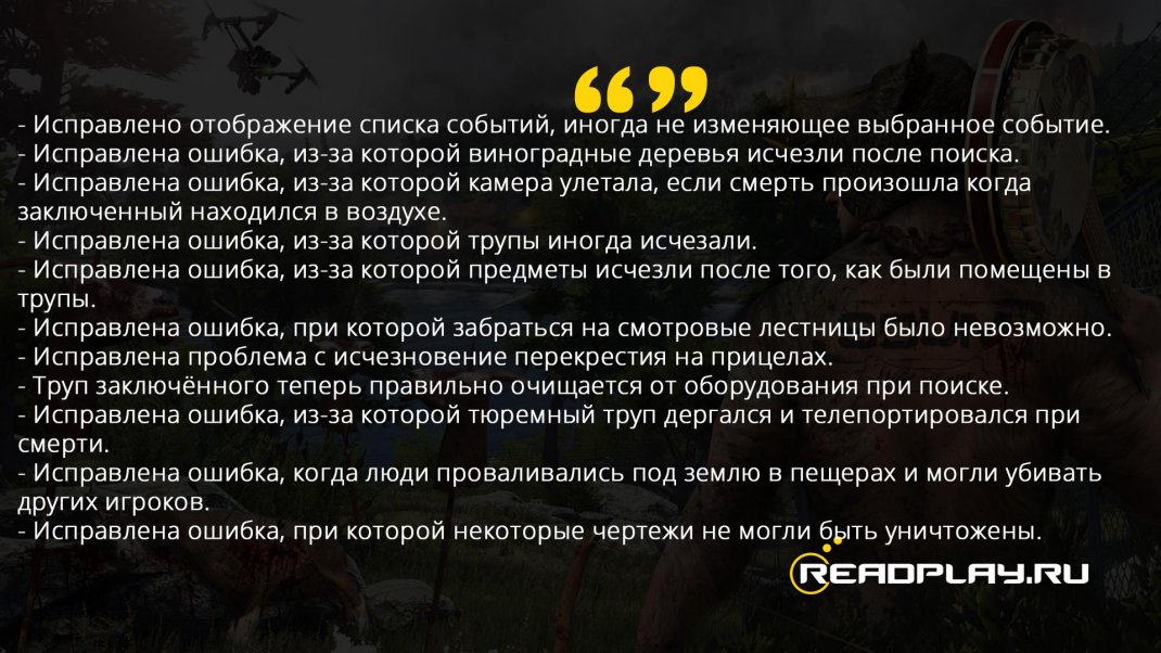 Скриншот убраны ошибки