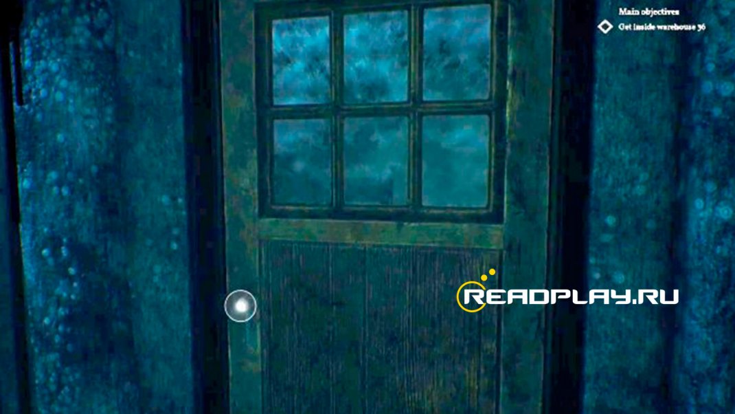 Скриншот находим бутылку алкоголя в Call of Cthulhu 2018