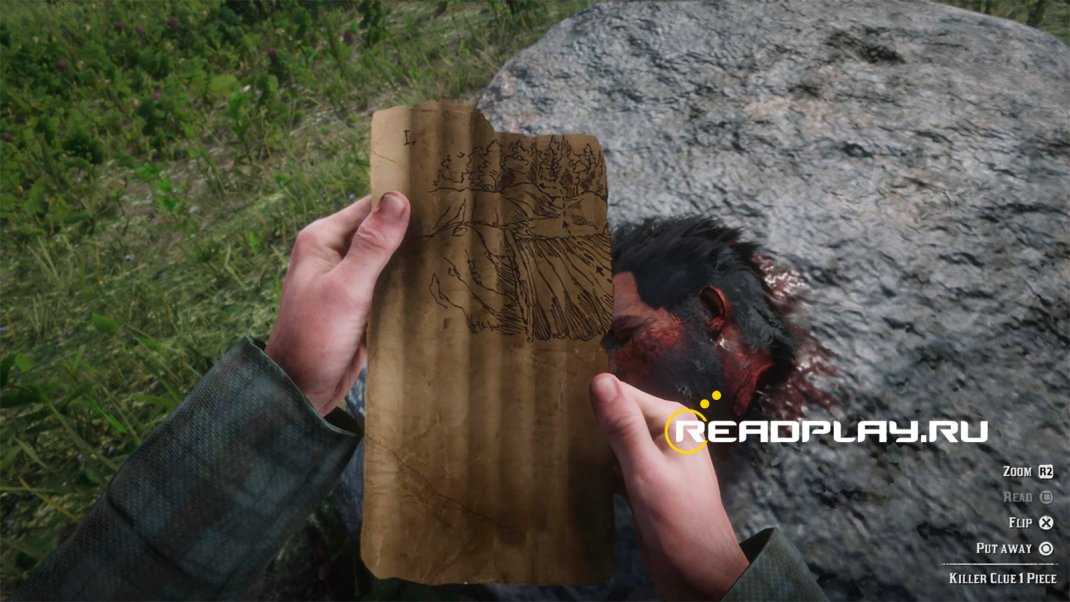Скриншот часть рисунка в rdr 2 для поиска серийного убийцы