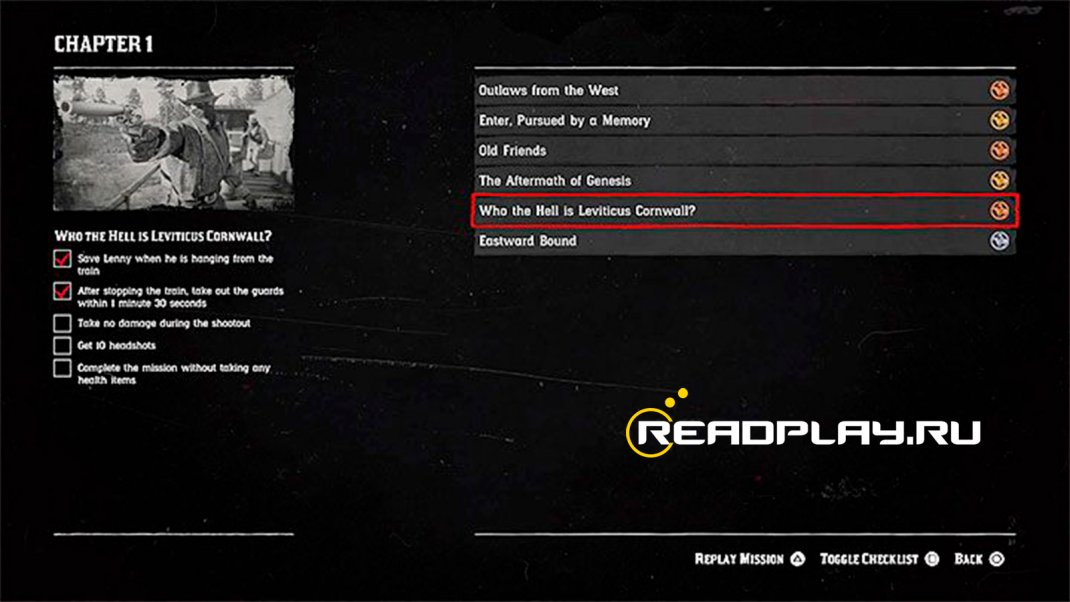 Скриншот проходим повторно задания в rdr 2