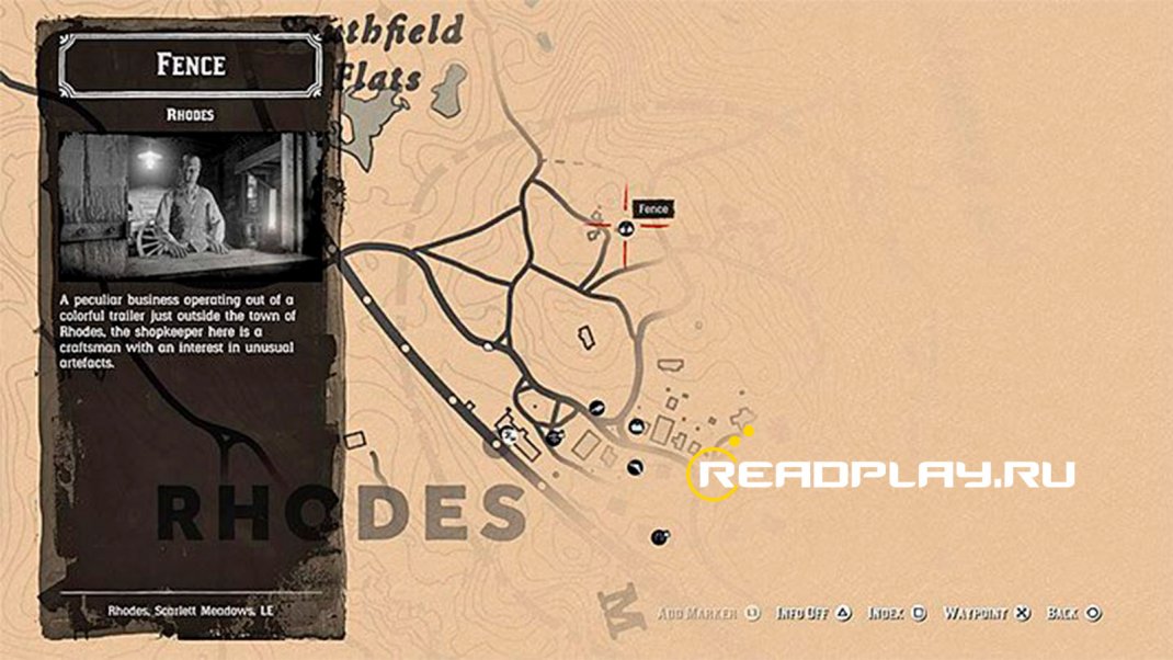 Скриншот карта скупщика в rdr 2