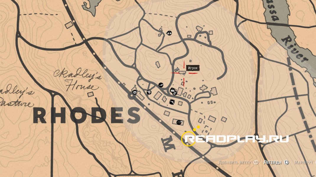 Скриншот карты - талисман из рога бизона в rdr 2