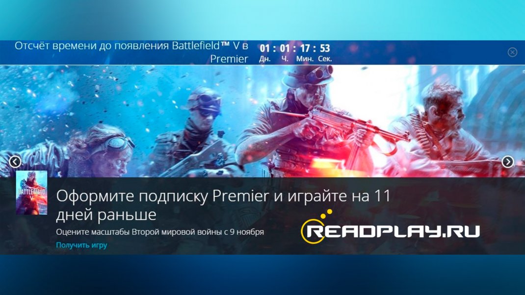 Скриншот отчёт bf v