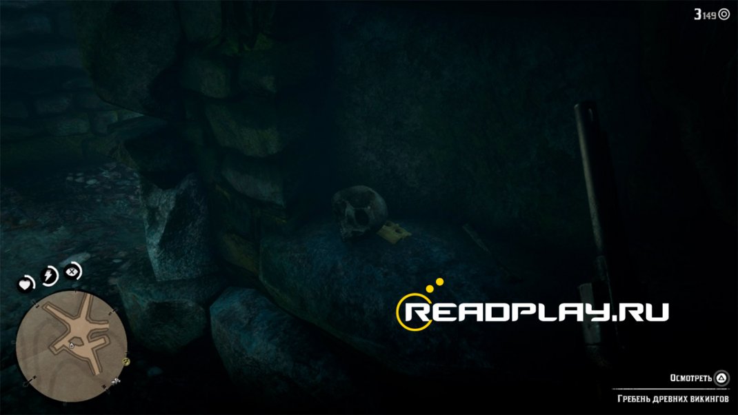 Скриншот гребень древних викингов в rdr 2