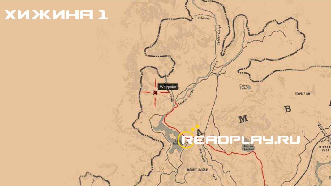 Скриншот хижина 1 в rdr 2