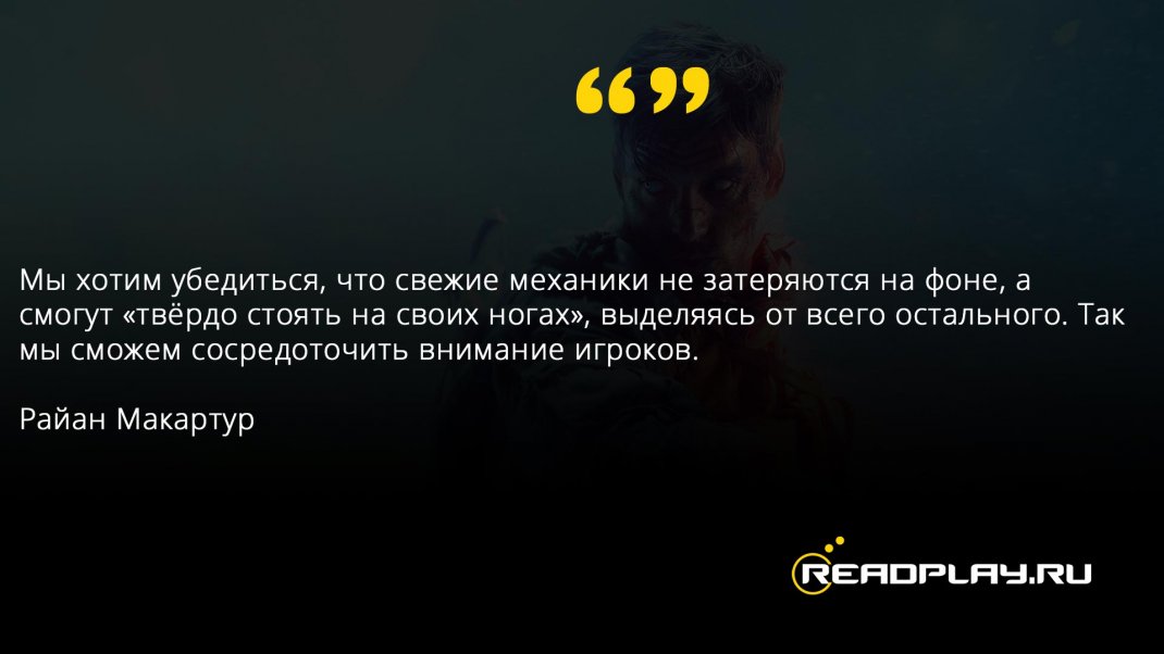 Скриншот цитаты Райан Макартур