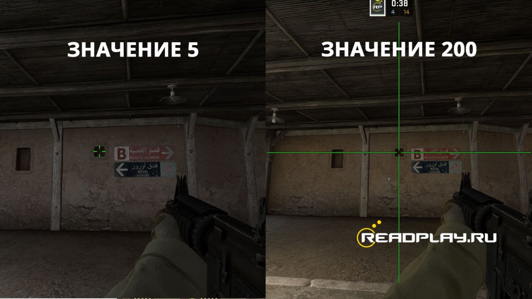 Скриншот значение команд для размера прицела в cs go