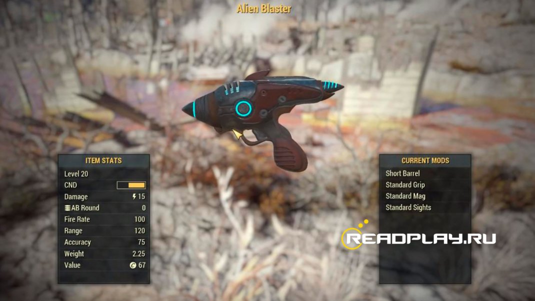 Скриншот Alien Blaster Pistol в Fallout 76