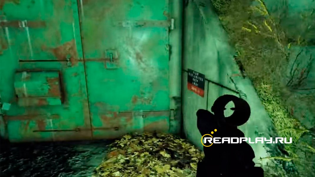 Скриншот закрытый бункер с патронами для пистолета в Fallout 76