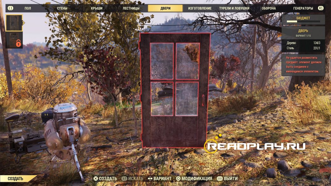 Скриншот Интерфейс строительства в Fallout 76 изменён