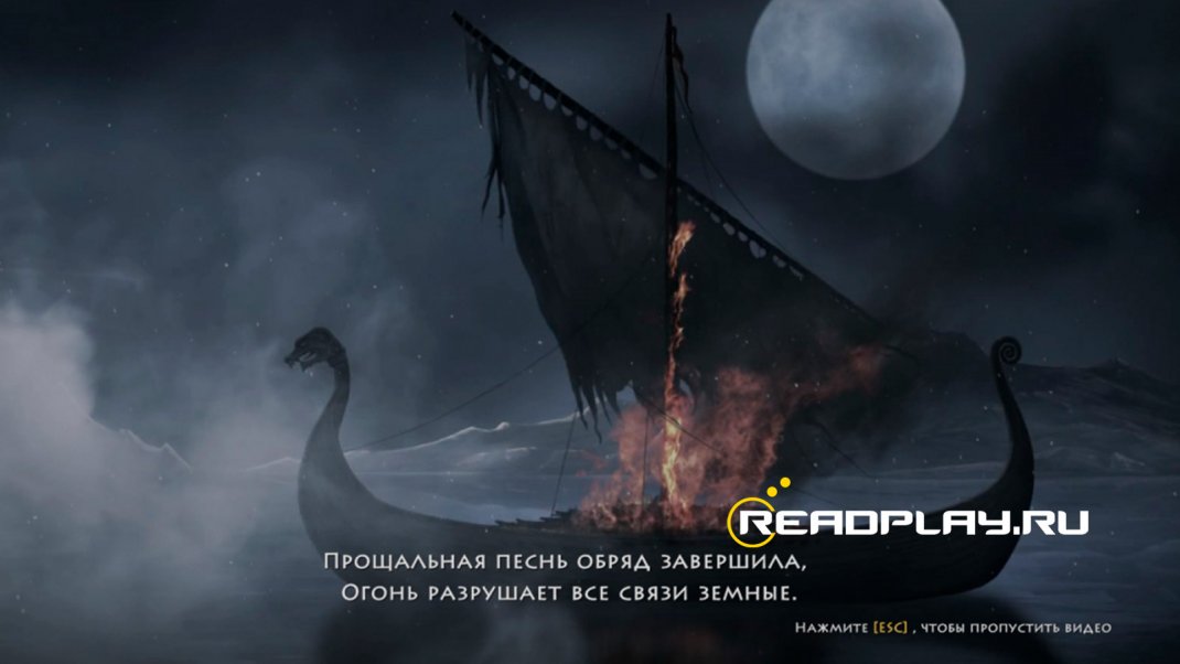 Скриншот огонь всё разрушает - Niffelheim