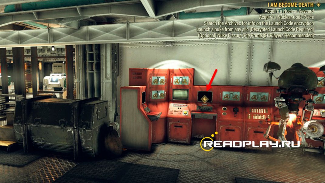 Скриншот чертежи для Прототипа X-01 в Fallout 76