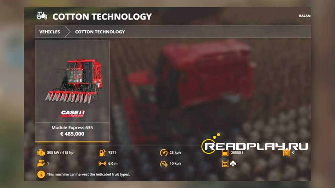 Скриншот хлопок в Farming Simulator 19 нужен только для продажи