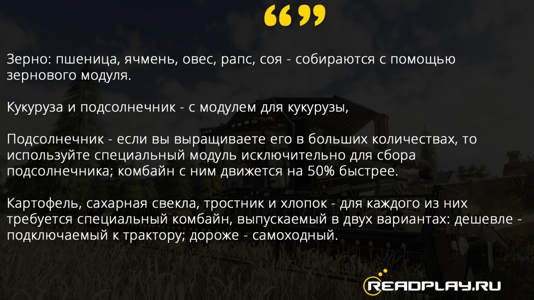 Скриншот требования