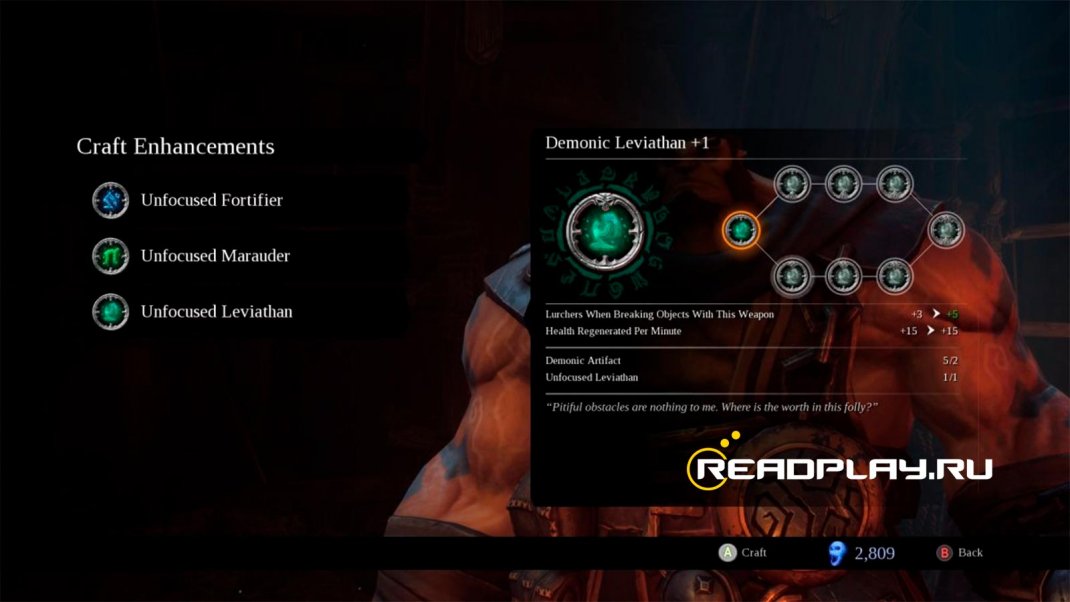 Скриншот - как улучшить исцеление в Darksiders 3