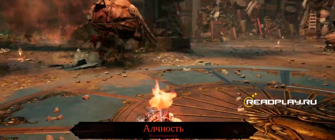 Скриншот босс Алчность в Darksiders 3