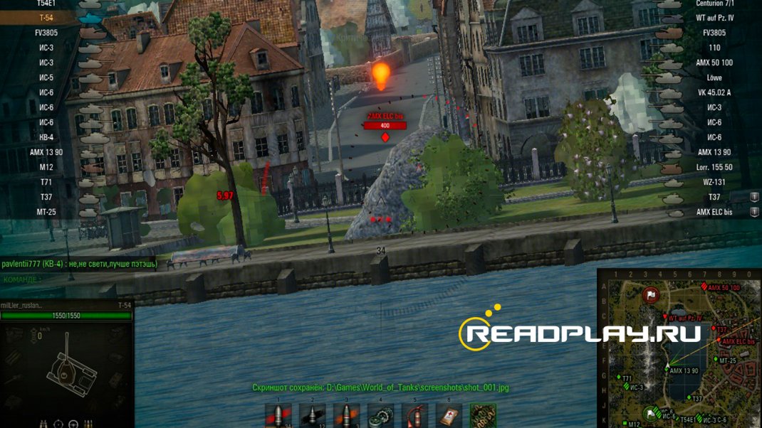 Изображение из wot с прицелом ванги