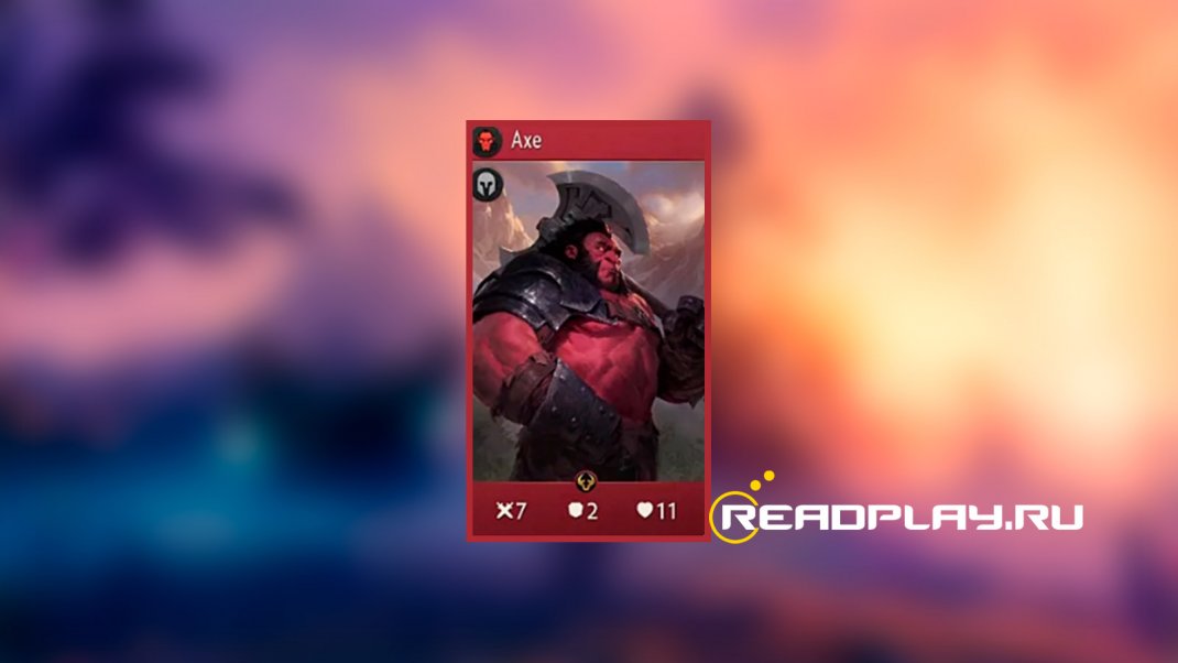 Скриншот карты Axe в Artifact