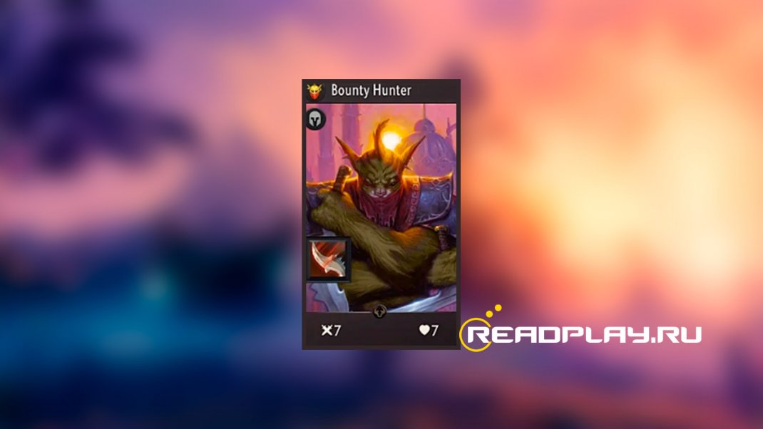 Скриншот карты Bounty Hunter в Artifact