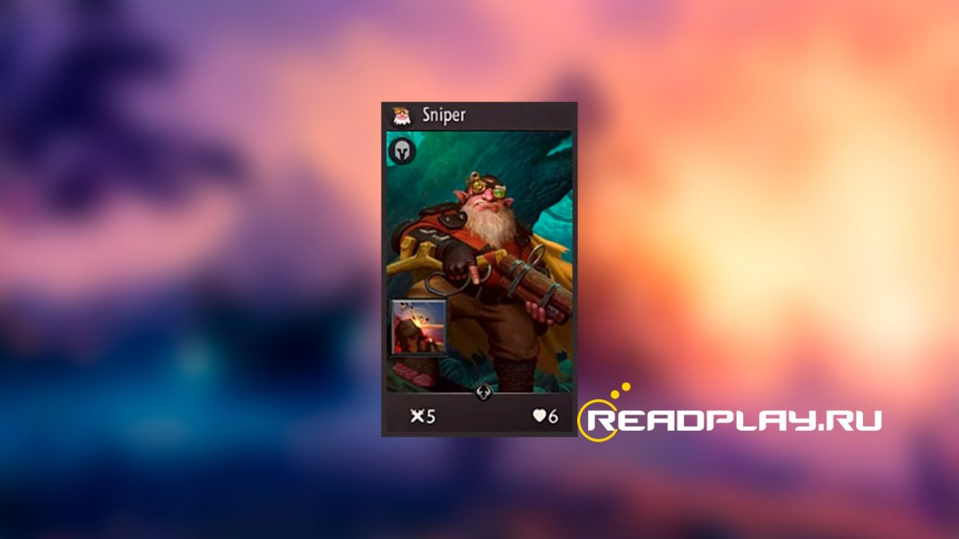 Фото Sniper