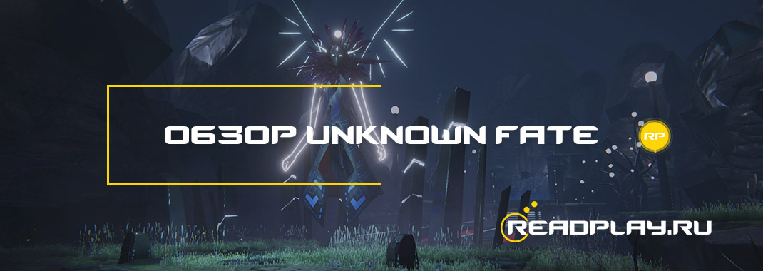 Обзор Unknown Fate
