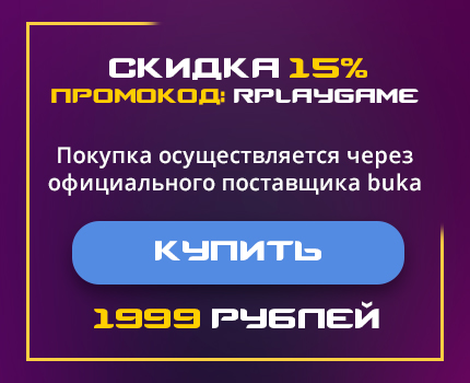 Купить Just Cause 4 для за 1999 рублей Фотография - купить Just Cause 4 для пк за 1999 рублей