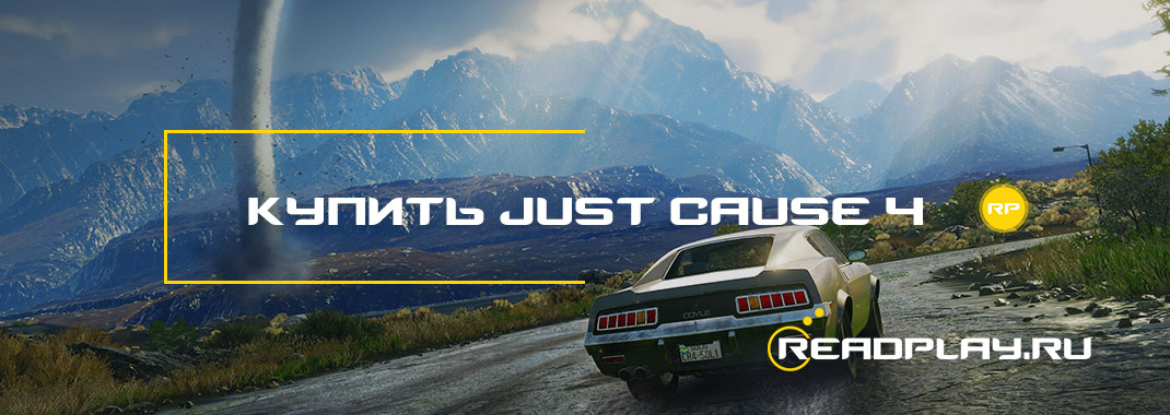 Купить Just Cause 4