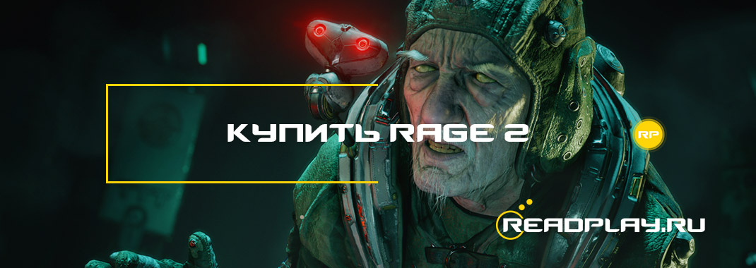 Купить Rage 2