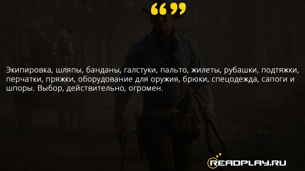 Скриншот список возможности