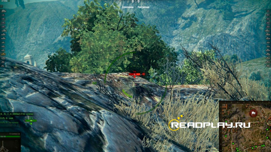 Скриншот - чит обводка противника в wot