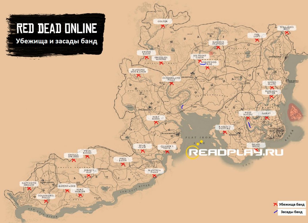 Скриншот карты red dead online - убежища и засады банд