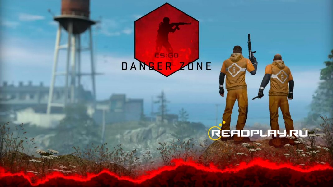 Скриншот нового режима после патча от 7 декабря 2018 в кс го - Danger Zone