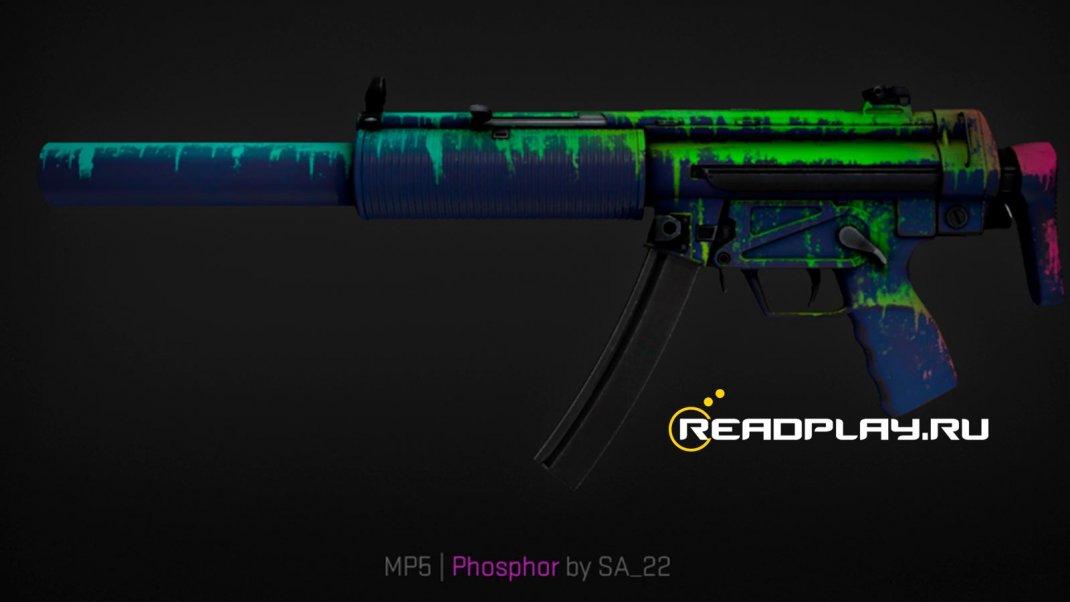 Скрин - MP5-SD Phosphor