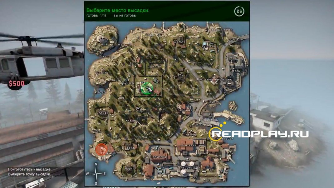 Скриншот карты опасной зоны в cs go