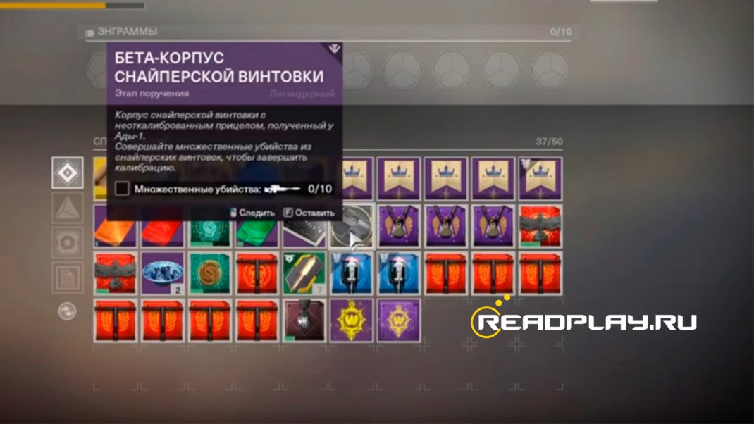 Изображение - бета-корпус и откалиброванный корпус снайперской винтовки