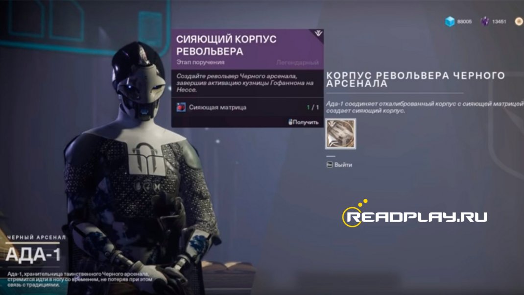 Фото - сияющий корпус револьвера